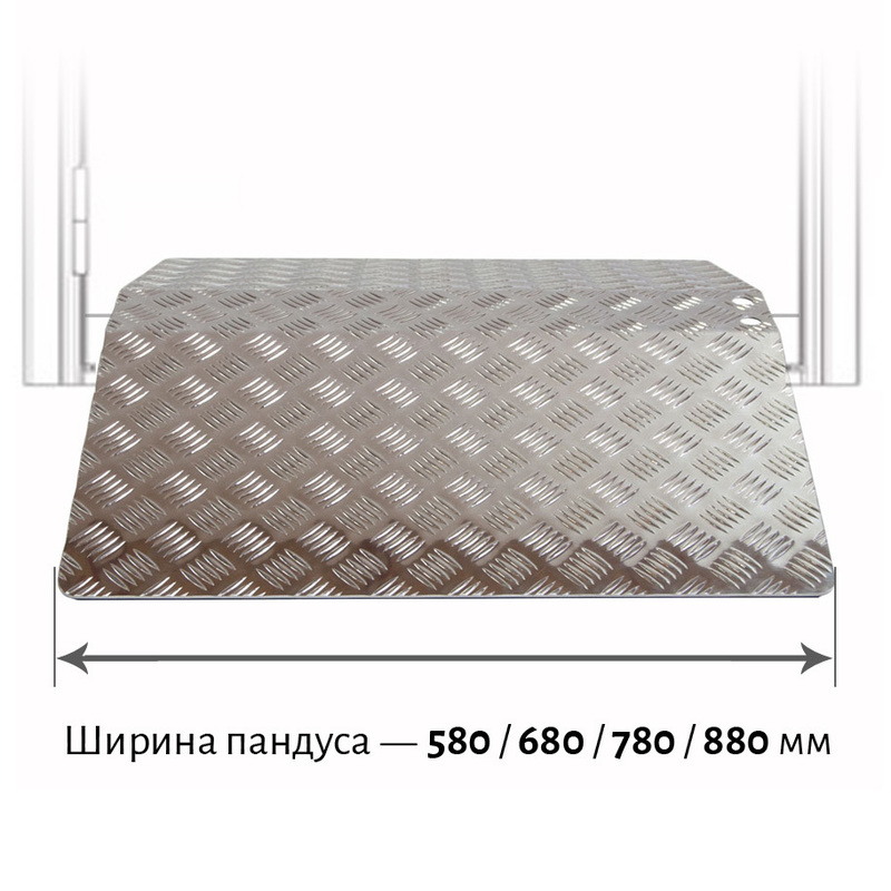 

Пандус для инвалидных колясок Мега-Оптим ПП (перекатной) 58x60, Серебристый