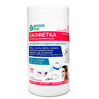 

Влажные дезинфицирующие салфетки OXYGEN PLUS (100 шт.)