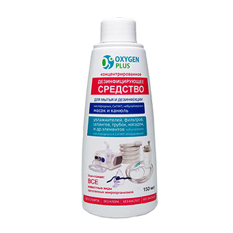 

Антисептический концентрат OXYGEN PLUS (150 мл.)