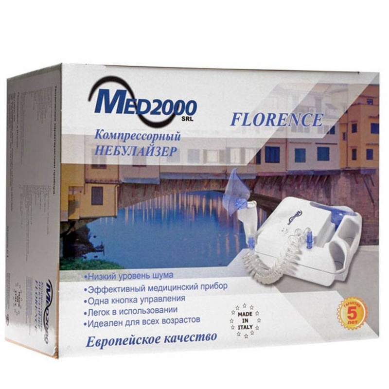 Компрессорный ингалятор - небулайзер MED2000 Florence (Флоренция)