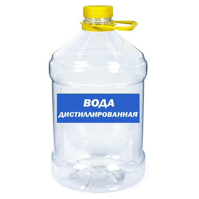 

Дистиллированная вода 5 литров
