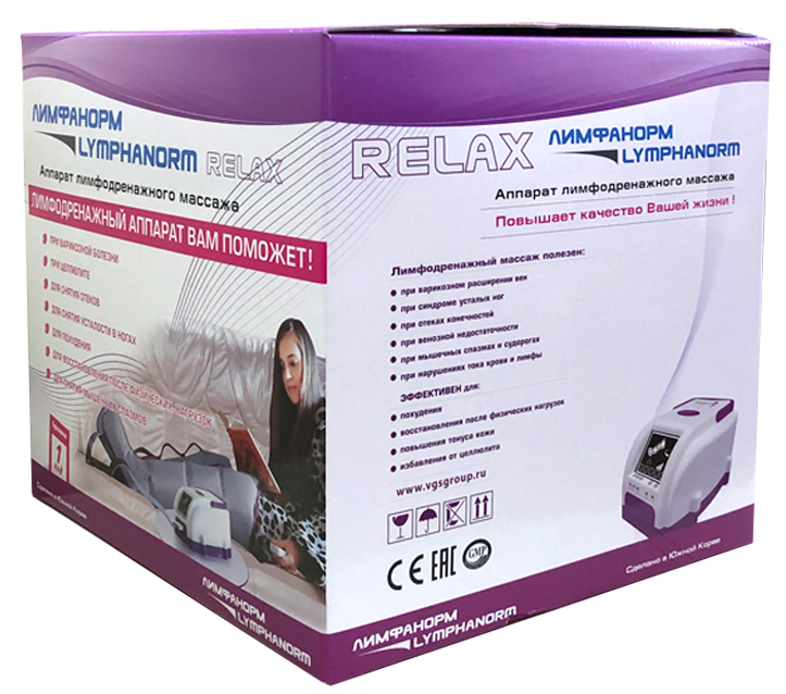 LymphaNorm Relax  аппарат для прессотерапии (лимфодренажа) аппарат + манжеты на ноги + манжета для руки 82 см