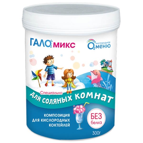 

Композиция для кислородных коктейлей № 22 - ГАЛОмикс