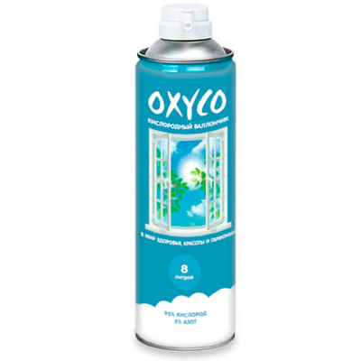Набор кислородных баллончиков OXYCO на 8 литров (6 по цене 5)
