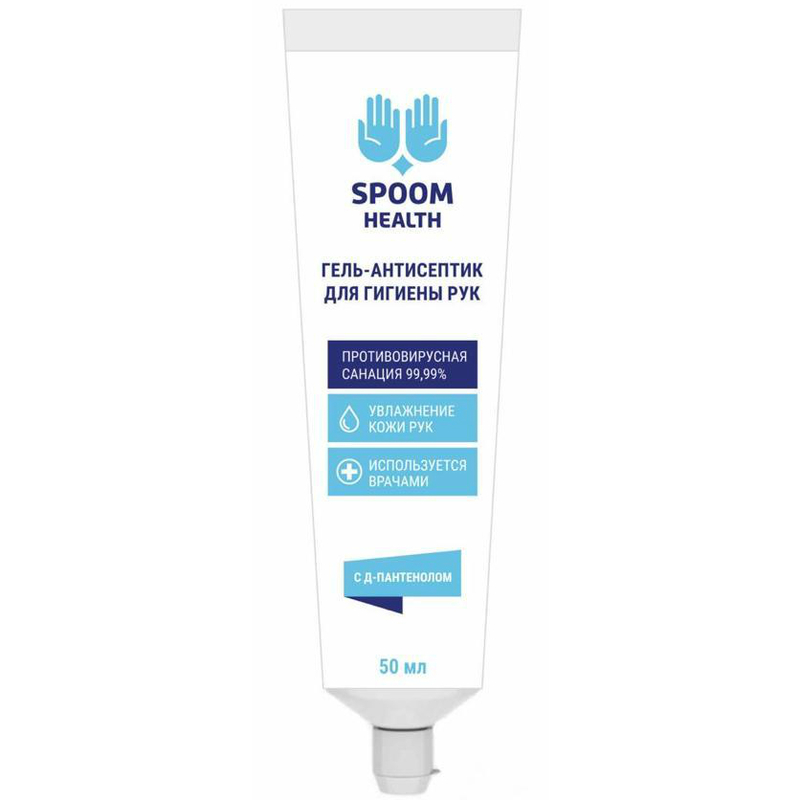 

Антисептик для рук Spoom Health, туба 50 мл. 1 шт.