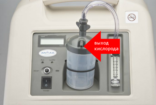 Кислородный аппарат для кислородных коктейлей